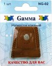 Наперсток "Gamma" кожаный