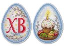 Пасхальное настроение (11*8 см) (пластиковая канва)