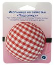 276 Игольница на запястье "Подсолнух" Hemline