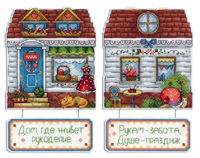 Дом рукоделия (пластиковая канва)