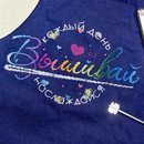 Вышивай (для тёмной основы) (20*28 см) (водорастворимая канва)